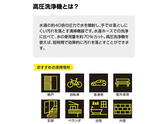 ケルヒャー 高圧洗浄機 K2サイレント 1 600 9 0 Forestway 通販フォレストウェイ