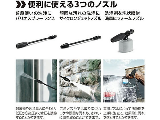 ケルヒャー 高圧洗浄機 K2サイレント 1.600-920.0 | Forestway【通販