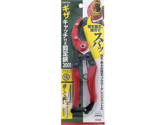 TAKAGI �M�U�L���b�`�t�� ������ 200mm