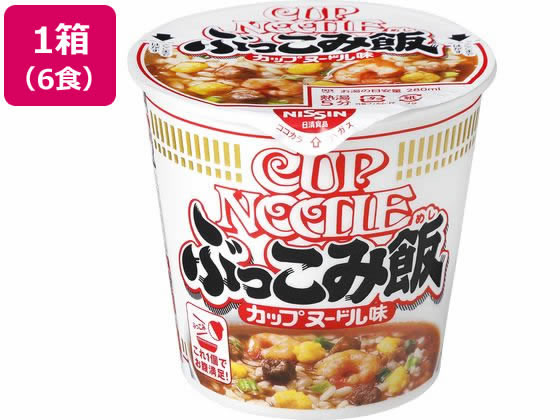 日清食品 カップヌードル ぶっこみ飯×6食 通販【フォレストウェイ】
