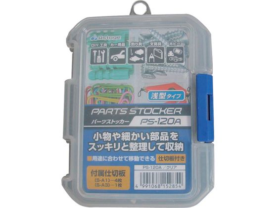 JEJAXe[W p[cXgbJ[ PS-120A PS-120A