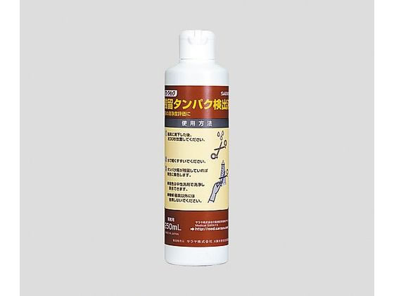 �T���� �p���[�N�C�b�N �c���^���p�N���o�t 250mL 8-5215-01