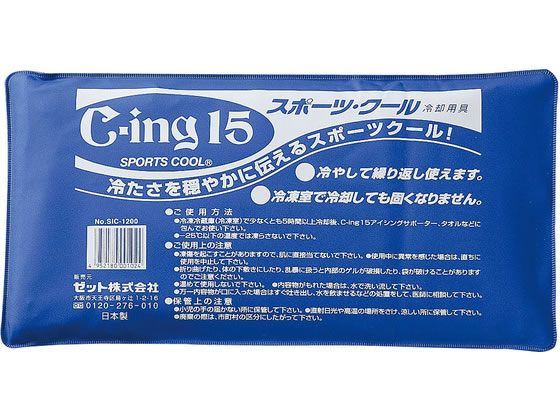 �[�b�g �X�|�[�c�N�[�� SIC1200(���C�h) SIC1200