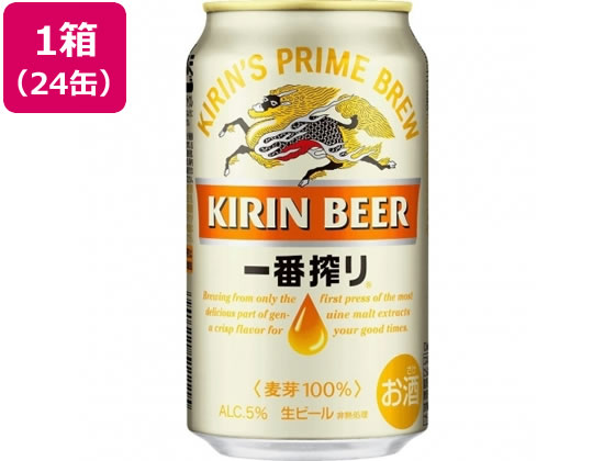 サッポロ ヱビスビール500ml×24本入 KIRIN一番搾り350ml×24本