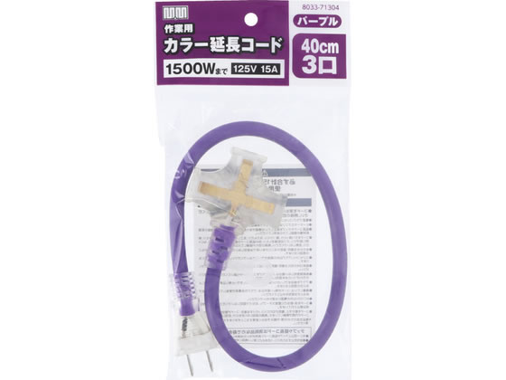 TAKAGI M.M ��Ɨp �J���[�����R�[�h 40cm 3�� �p�[�v�� TG-COD-0043PA