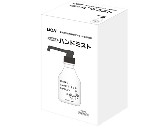 ライオンハイジーン サニテートaハンドミスト デザインボトル 300ml Forestway 通販フォレストウェイ ライオンハイジーン サニテートaハンドミスト デザインボトル 300ml Forestway 通販フォレストウェイ