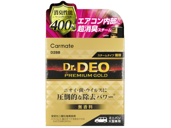 �J�[���C�g �h�N�^�[�f�I�v���~�A���S�[���h �X�`�[�� �z�� ��^ �~�j�o����^�ԗp D288