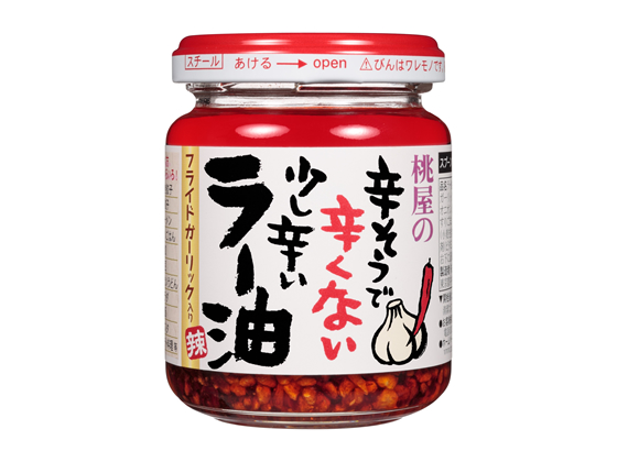 桃屋 辛そうで辛くない少し辛いラー油 110g Forestway 通販フォレストウェイ