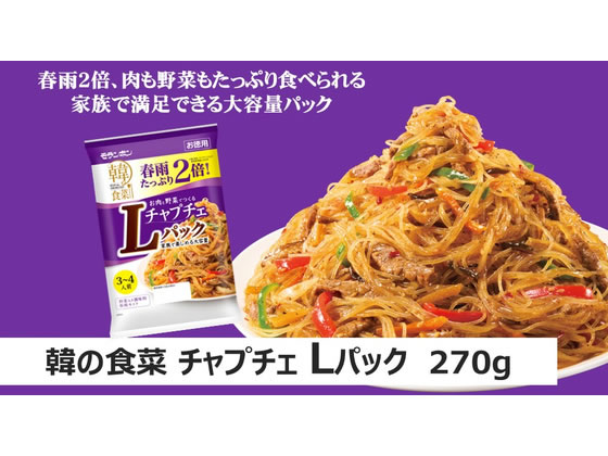 モランボン 韓の食菜 チャプチェ Lパック 3～4人前 通販【フォレスト