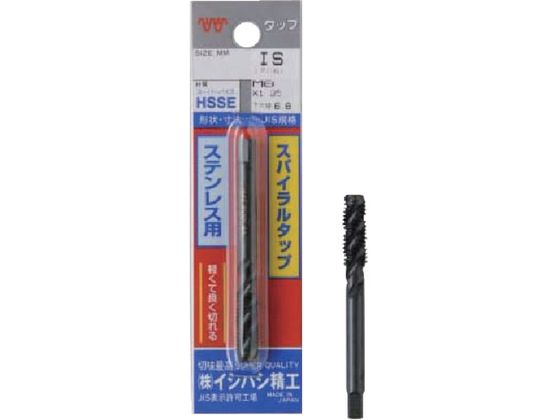 ISF pbN XeXpXpC^bv 1{ M5X0.8 P-SUS-SPT-M5X0.8