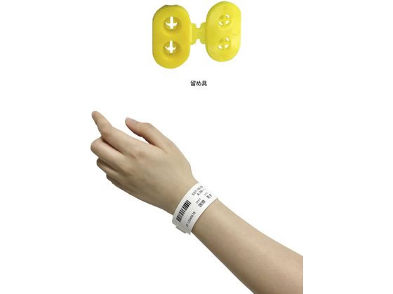 ���ۃ`���[�g ���M�����X�g�o���h(�c���p)�c���p ���Ҏ��ʃo���h 25-3056-02 DTY-SN-RY(�C�G���[)400�}�C