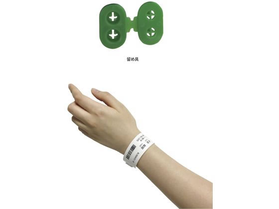 ���ۃ`���[�g ���M�����X�g�o���h(�c���p)�c���p ���Ҏ��ʃo���h 25-3056-03 DTY-SN-RG(�O���[��)400�}