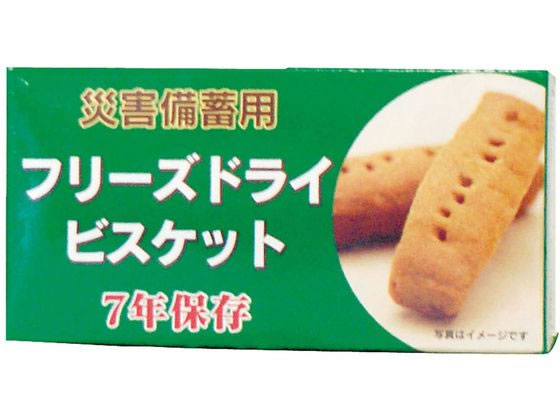 �ЊQ���~�p�t���[�Y�h���C�r�X�P�b�g ���H 24-2820-02 �I�����W(50G�E4�z��)96�n�R