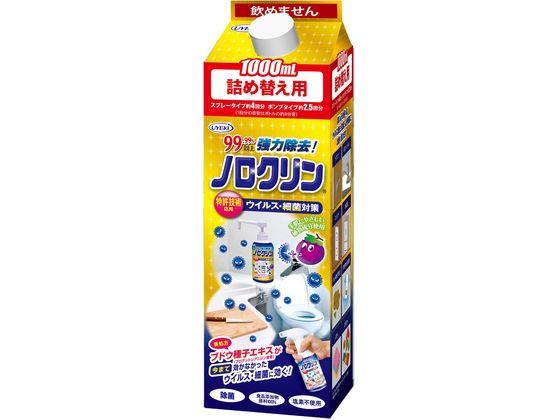 �m���N����(1000ml)�l�փp�b�N �l�֗p �E�ۏ��ō� 25-2635-05 �m���N���� A-NC-0900-000