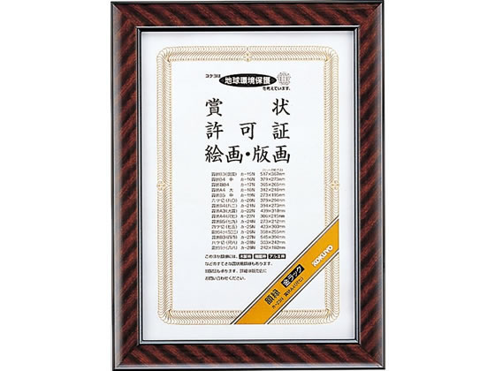 �R�N�� �z��(�����b�N) �l�c��(����) �J-25N