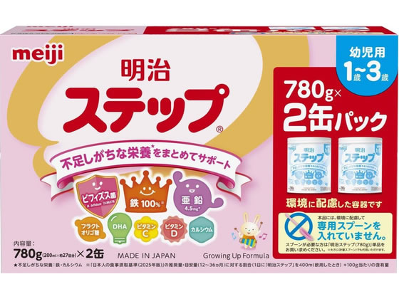 明治 ステップ 2缶パック 780g×2 通販【フォレストウェイ】