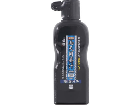 TAKAGI �V�� �J�V�p �n�` �� 180ml