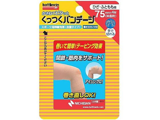 �j�`�o�� �o�g���E�B��(TM)�e�[�s���O�e�[�v 8-6110-30