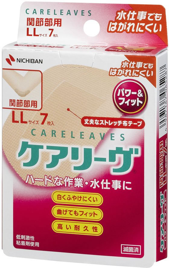 ニチバン ケアリーヴ(TM) パワー&フィット LL 7枚入 8-6139-04 通販