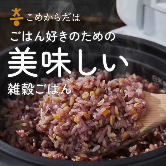 神明 こめからだ お米と雑穀ブレンド もっちり6種の雑穀米 4kg 通販