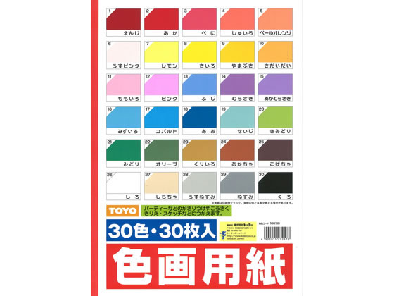 �g�[���[ �F��p�� B4�� �c 30�F�� 106110