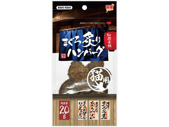 �y�b�g���C�u�����[ �[���f�� �܂����t��n���o�[�O 20g