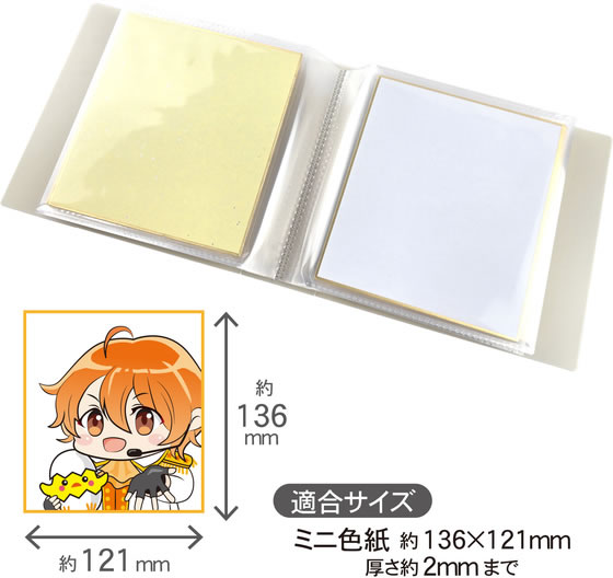 ハピラ ミニ色紙収納ファイル 高透明 ケース付 20ポケット PF006 通販