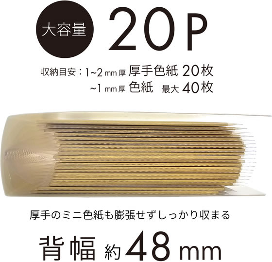 ハピラ ミニ色紙収納ファイル 高透明 ケース付 20ポケット PF006 通販