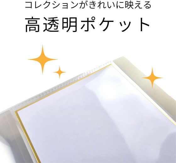 ハピラ ミニ色紙収納ファイル 高透明 ケース付 20ポケット PF006 通販