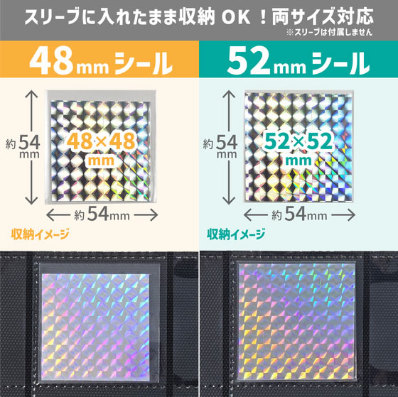 ハピラ ウエハースシールリフィール 黒台紙 A4ワイド 30穴 12枚 PF012