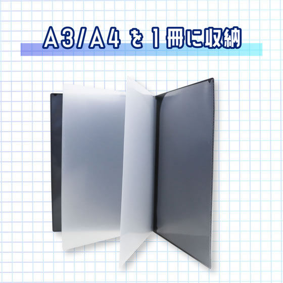 ハピラ ハードカバーファイル A4 6ポケット (A3対応) ブラック