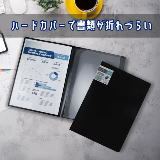 ハピラ ハードカバーファイル A4 6ポケット (A3対応) ブラック