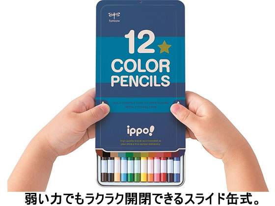 トンボ鉛筆 ippo!スライド缶入色鉛筆12色 ナチュラル 通販