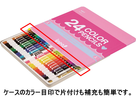 色鉛筆 カリスマカラー 24色 ケント紙 等【保育士試験】 実技 造形対策 保育士実技試験【造形】おすすめ色鉛筆2023年版！実際に塗って
