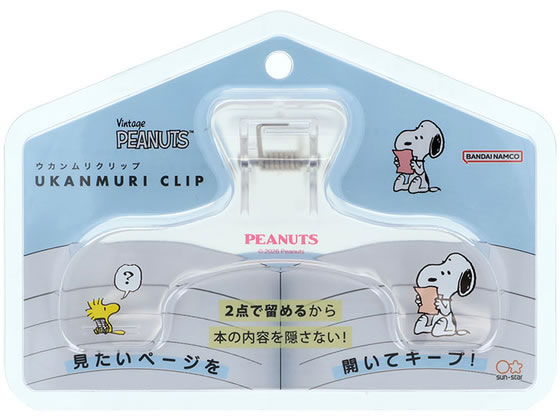 �T���X�^�[���� ���� �X�k�[�s�[ �E�J�������N���b�v �N���A S3626679