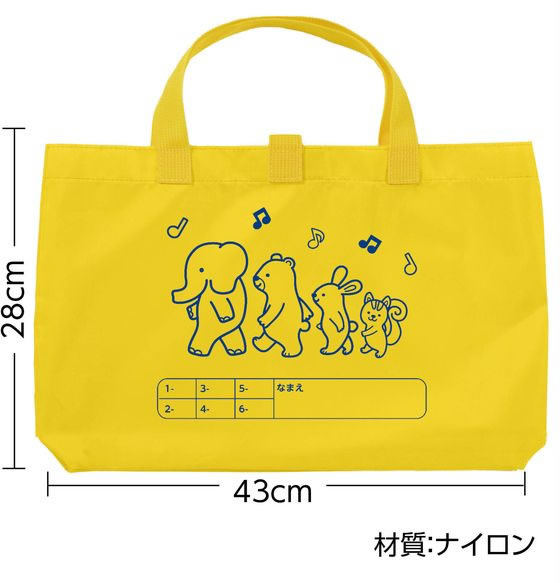 アーテック おけいこバック A 74899 通販【フォレストウェイ】