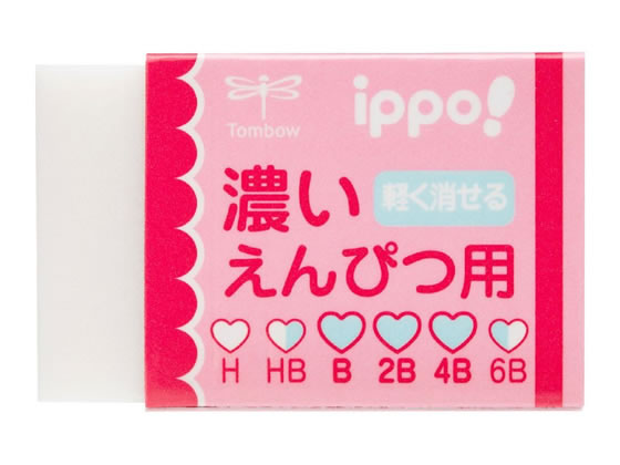 消しゴム 鉛筆 その他まとめて ⑦ 618l2F6p8oL.jpg_BO30,255,255,
