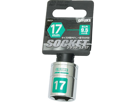 TAKAGI GISUKE �\�P�b�g �����p9.5mm�p 17mm S3-17