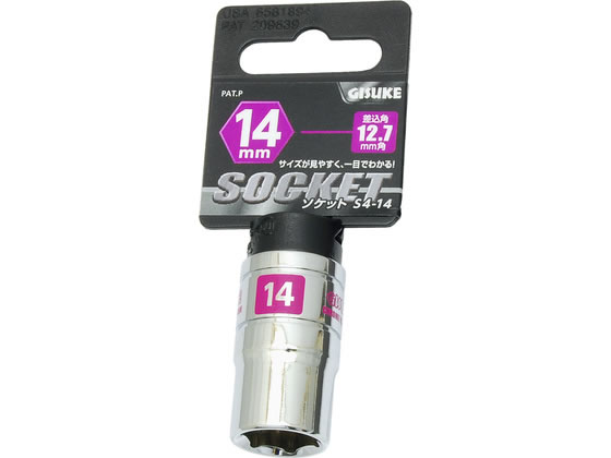 TAKAGI GISUKE �\�P�b�g �����p12.7mm�p 14mm S4-14