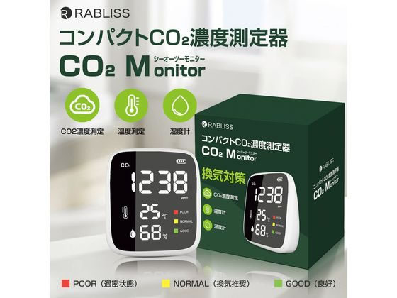 ���і�i Co2���j�^�[ ��_���Y�f����� 25-7228-00 RABLISS(���і�i)KO260