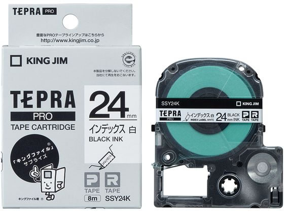 キングジム テプラPRO用インデックスラベル24mm白 黒文字 SSY24K 通販