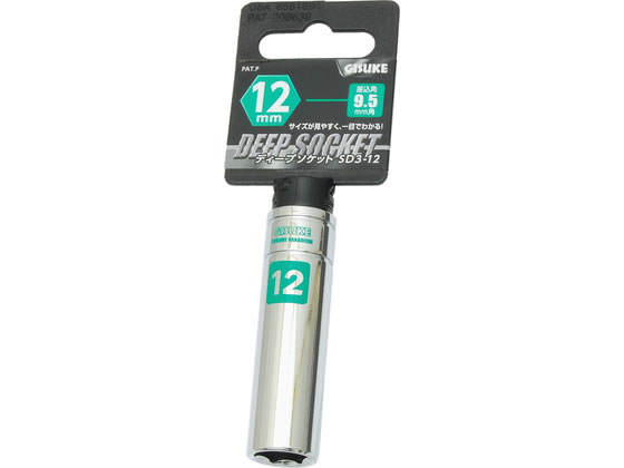 TAKAGI GISUKE �f�B�[�v�\�P�b�g �����p9.5mm�p 12mm SD3-12