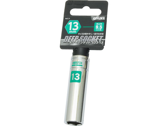 TAKAGI GISUKE �f�B�[�v�\�P�b�g �����p9.5mm�p 13mm SD3-13