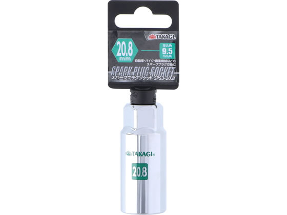 TAKAGI �X�p�[�N�v���O�\�P�b�g �����p9.5mm�p 20.8mm SPS3-20.8