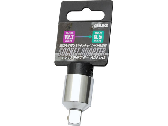 TAKAGI GISUKE �\�P�b�g�A�_�v�^�[ �����p12.7mm�p��9.5mm�p ADP4*3
