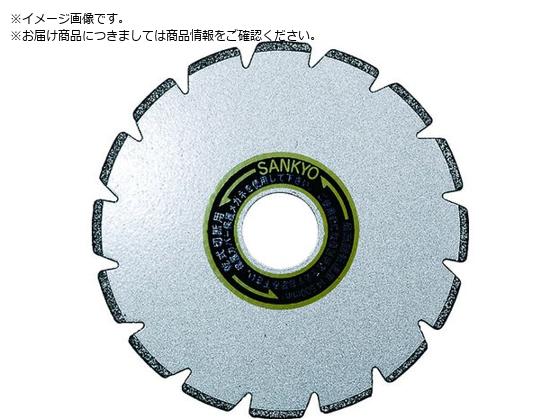 三京 ダイヤモンドカッター スパッとPZ PZ-160 通販【フォレスト