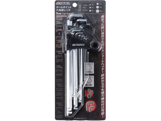 TAKAGI ボールポイント 六角棒レンチ ミリ 9本組 ショートヘッド