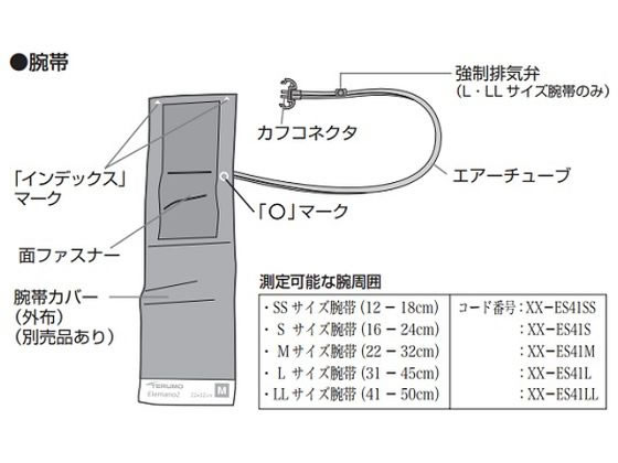 �e���� �G���}�[�m2 H56�p�r�� LL 8-7025-35