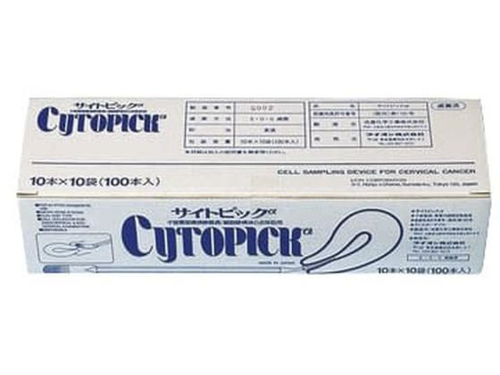 ���Q�Ɏq�H�� �T�C�g�s�b�N�� �q�{�K�����f�p�זE�̎�� 07-2775-01 J000000(100�C��)