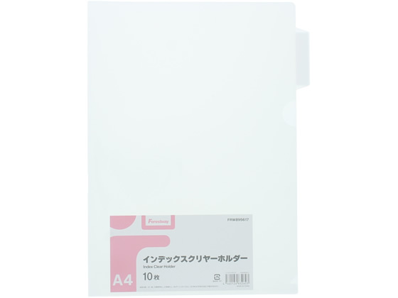 ●色：クリア●サイズ：Ａ４タテ●外寸法：縦３１０×横２２０ｍｍ●シート厚：０．２ｍｍ●インデックス寸法：５５×１５ｍｍ、シルク印刷加工●材質：ポリプロピレン●注文単位：１箱（１０パック×１０枚）